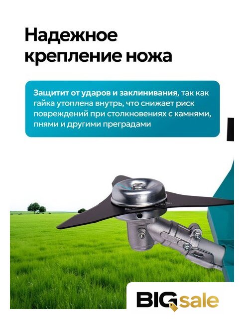 Триммер GPT NBC-550 D - Изображение №18 — Интернет магазин BigSale