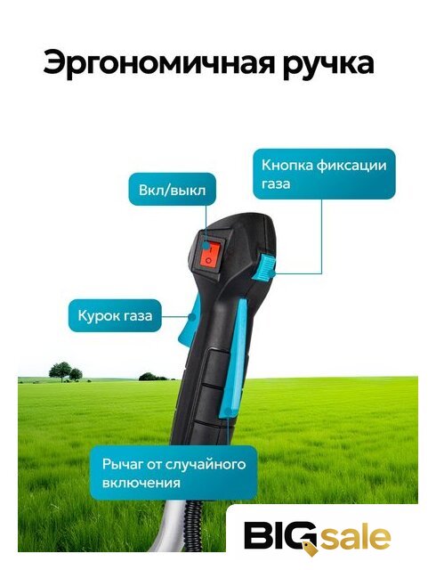 Триммер GPT NBC-550 D - Изображение №23 — Интернет магазин BigSale