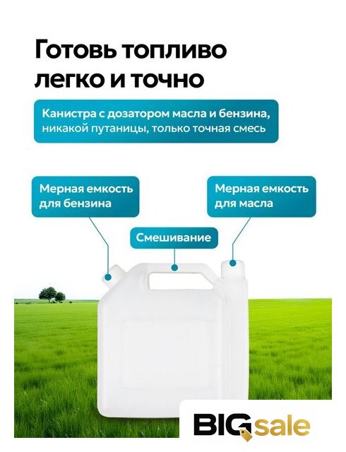 Триммер GPT NBC-550 D - Изображение №16 — Интернет магазин BigSale