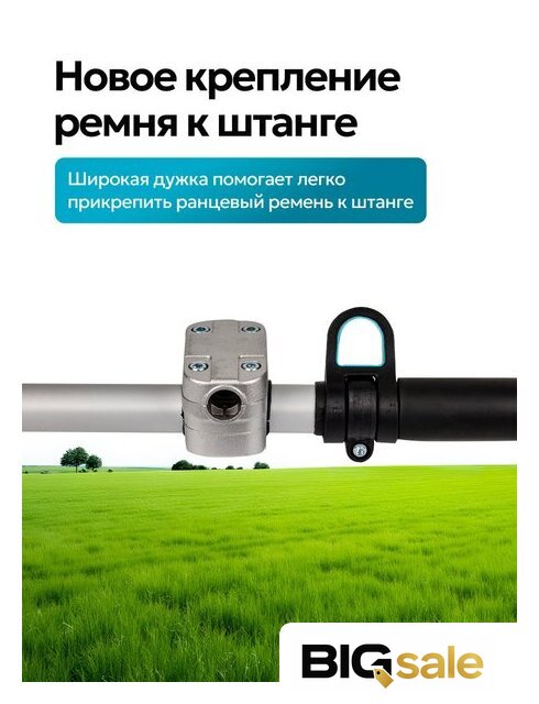 Триммер GPT NBC-550 D - Изображение №17 — Интернет магазин BigSale