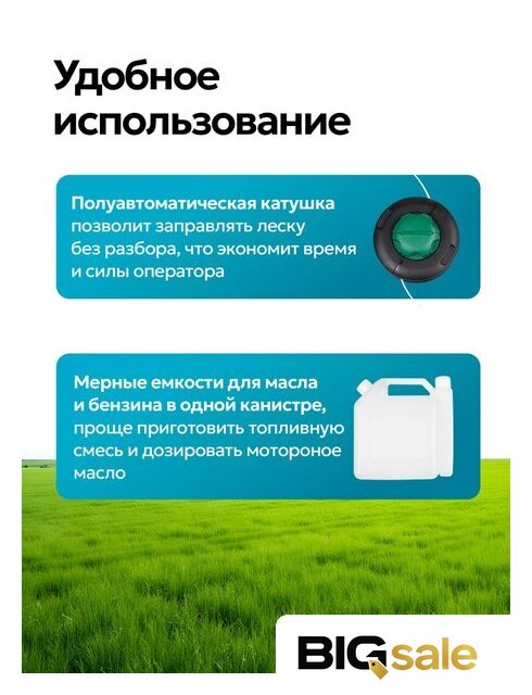 Триммер GPT NBC-550 D - Изображение №15 — Интернет магазин BigSale