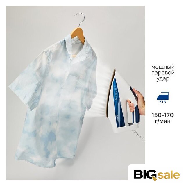 Утюг Evolution I-2830 - Изображение №22 — Интернет магазин BigSale