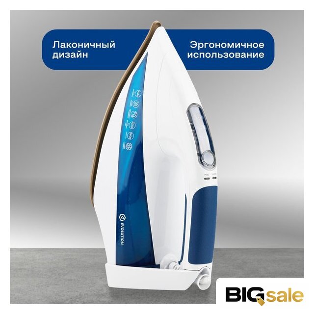 Утюг Evolution I-2830 - Изображение №19 — Интернет магазин BigSale