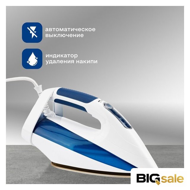 Утюг Evolution I-2830 - Изображение №18 — Интернет магазин BigSale