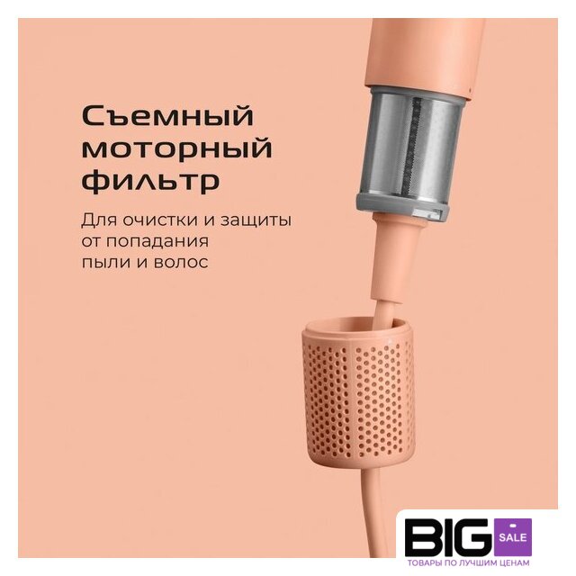 Фен RED Colorsense F570 - Изображение №12 — Интернет магазин BigSale