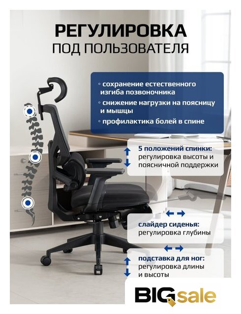 Офисное кресло Evolution LumbarPro FR (черный) - Изображение №9 — Интернет магазин BigSale