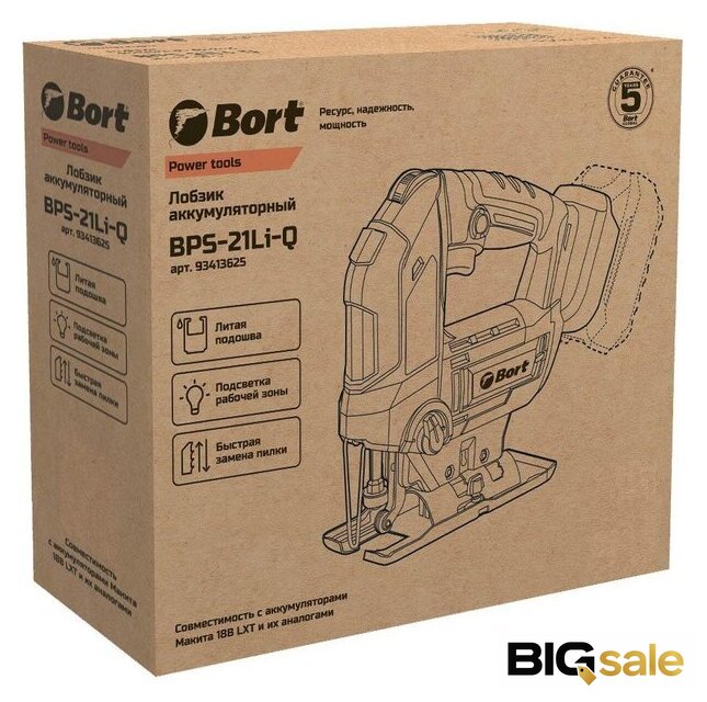 Электролобзик Bort BPS-21Li-Q (без АКБ) - Изображение №11 — Интернет магазин BigSale