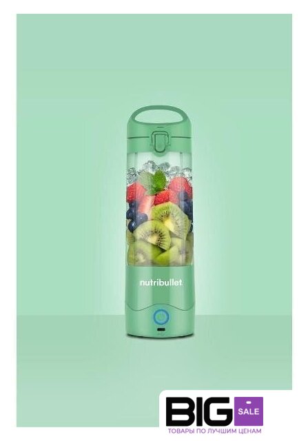 Портативный блендер NutriBullet NBP003LG - Изображение №5 — Интернет магазин BigSale