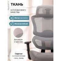 Офисное кресло Evolution ZenFoam Grey (серый) - Превью изображения №12 — Интернет магазин BigSale
