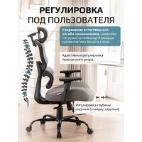 Офисное кресло Evolution ZenFoam Grey (серый) - Превью изображения №9 — Интернет магазин BigSale