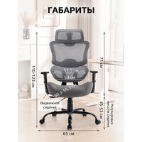 Офисное кресло Evolution ZenFoam Grey (серый) - Превью изображения №15 — Интернет магазин BigSale