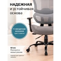 Офисное кресло Evolution ZenFoam Grey (серый) - Превью изображения №13 — Интернет магазин BigSale