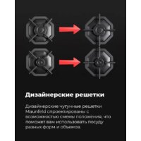 MAUNFELD EGHG.64.2CB/G Image #24