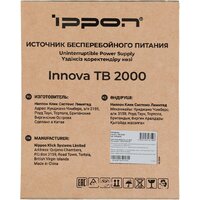 Источник бесперебойного питания IPPON Innova TB 2000 2050423 - Превью изображения №19 — Интернет магазин BigSale