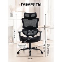 Офисное кресло Evolution ZenFoam Black (черный) - Превью изображения №15 — Интернет магазин BigSale