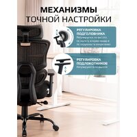 Офисное кресло Evolution ZenFoam Black (черный) - Превью изображения №10 — Интернет магазин BigSale