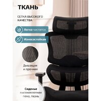Офисное кресло Evolution ZenFoam Black (черный) - Превью изображения №12 — Интернет магазин BigSale