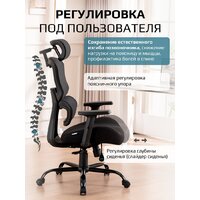 Офисное кресло Evolution ZenFoam Black (черный) - Превью изображения №9 — Интернет магазин BigSale