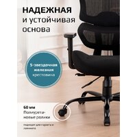Офисное кресло Evolution ZenFoam Black (черный) - Превью изображения №13 — Интернет магазин BigSale