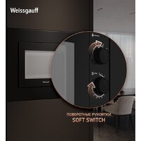 Weissgauff HMT-2016 BGL Grill Image #5