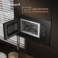 Weissgauff HMT-2016 BGL Grill Image #4