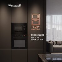 Weissgauff HMT-2016 BGL Grill Image #10