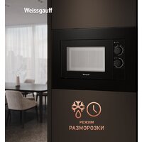 Weissgauff HMT-2016 BGL Grill Image #7