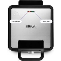 Kitfort KT-4620 Image #5