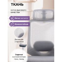 Офисное кресло Evolution HybridFlex White (серый) - Превью изображения №16 — Интернет магазин BigSale