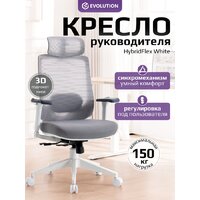 Офисное кресло Evolution HybridFlex White (серый) - Превью изображения №11 — Интернет магазин BigSale