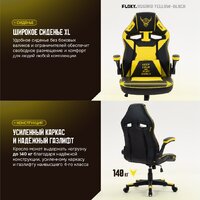 Игровое (геймерское) кресло FLOKY Asgard Yellow-Black (желтый/черный) - Превью изображения №15 — Интернет магазин BigSale