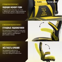 Игровое (геймерское) кресло FLOKY Asgard Yellow-Black (желтый/черный) - Превью изображения №16 — Интернет магазин BigSale
