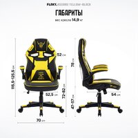 Игровое (геймерское) кресло FLOKY Asgard Yellow-Black (желтый/черный) - Превью изображения №21 — Интернет магазин BigSale