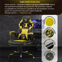 Игровое (геймерское) кресло FLOKY Asgard Yellow-Black (желтый/черный) - Превью изображения №14 — Интернет магазин BigSale
