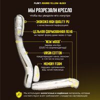 Игровое (геймерское) кресло FLOKY Asgard Yellow-Black (желтый/черный) - Превью изображения №17 — Интернет магазин BigSale
