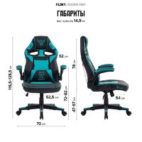 Игровое (геймерское) кресло FLOKY Asgard Mint (мятный) - Превью изображения №10 — Интернет магазин BigSale