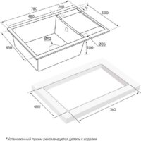 Paulmark Flugen 60 PM317850-AN Image #2