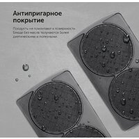 RED Solution RAMB-12 (голландские вафли) Image #3