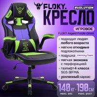 Игровое (геймерское) кресло FLOKY Asgard Purple-Green (фиолетовый/зеленый) - Превью изображения №2 — Интернет магазин BigSale