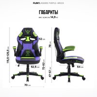 Игровое (геймерское) кресло FLOKY Asgard Purple-Green (фиолетовый/зеленый) - Превью изображения №10 — Интернет магазин BigSale