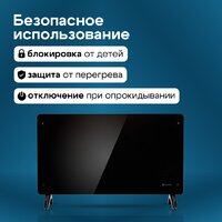 Конвектор Evolution SmartHeating Glass 2000 - Превью изображения №16 — Интернет магазин BigSale