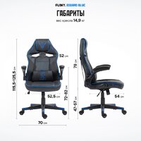 Игровое (геймерское) кресло FLOKY Asgard Blue (синий) - Превью изображения №9 — Интернет магазин BigSale