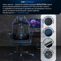 Игровое (геймерское) кресло FLOKY Asgard Blue (синий) - Превью изображения №3 — Интернет магазин BigSale