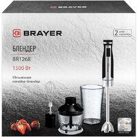 Brayer BR1268 Image #11