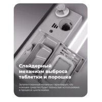 MAUNFELD MWF08B Image #39