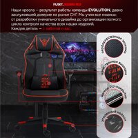 Игровое (геймерское) кресло FLOKY Asgard Red (красный) - Превью изображения №3 — Интернет магазин BigSale