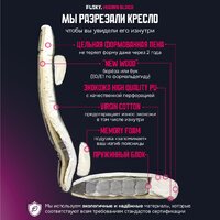 Игровое (геймерское) кресло FLOKY Huginn Black (черный) - Превью изображения №6 — Интернет магазин BigSale