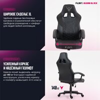 Игровое (геймерское) кресло FLOKY Huginn Black (черный) - Превью изображения №4 — Интернет магазин BigSale