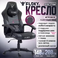 Игровое (геймерское) кресло FLOKY Huginn Black (черный) - Превью изображения №2 — Интернет магазин BigSale