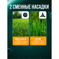 Триммер GPT NBC-541 Professional - Превью изображения №31 — Интернет магазин BigSale